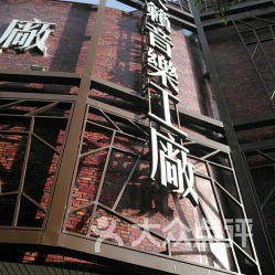 天籟之音,南山制造——探訪天籟音樂工廠南山店